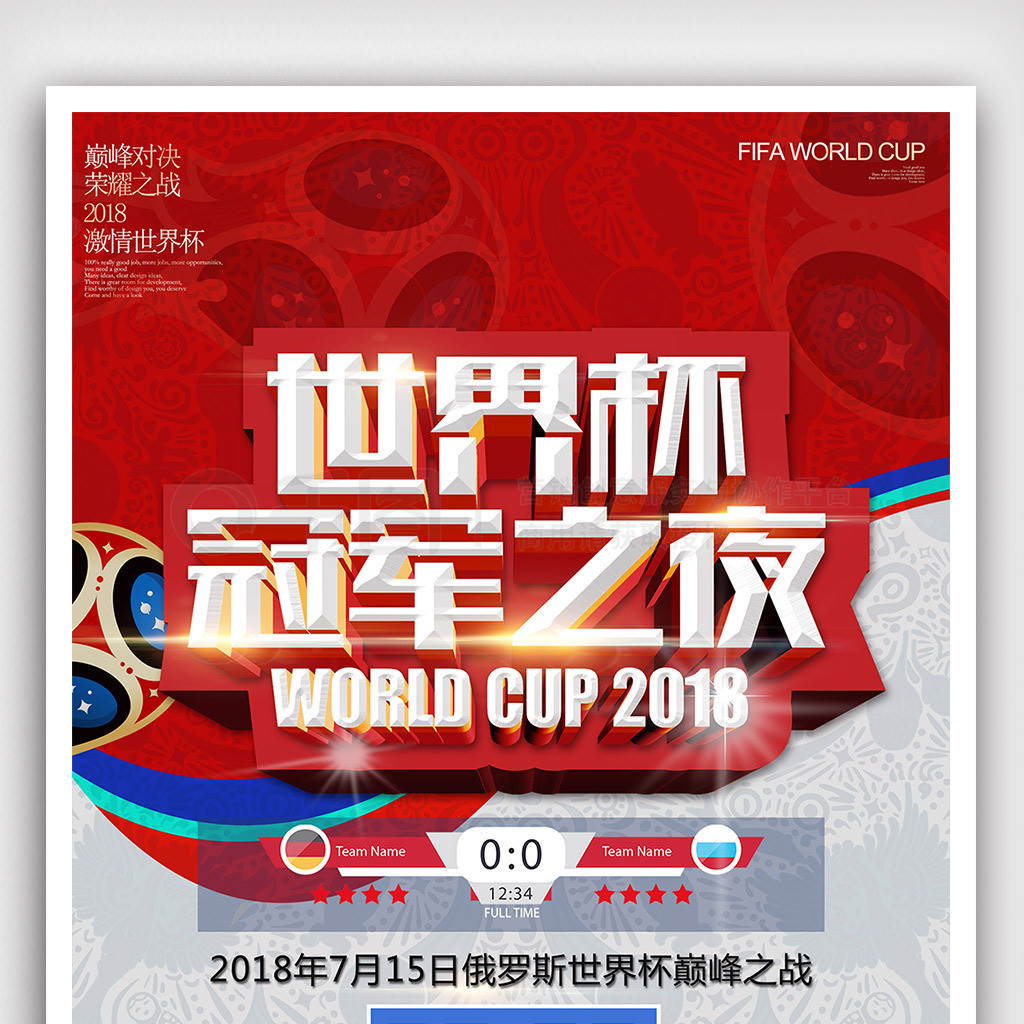 图通过引