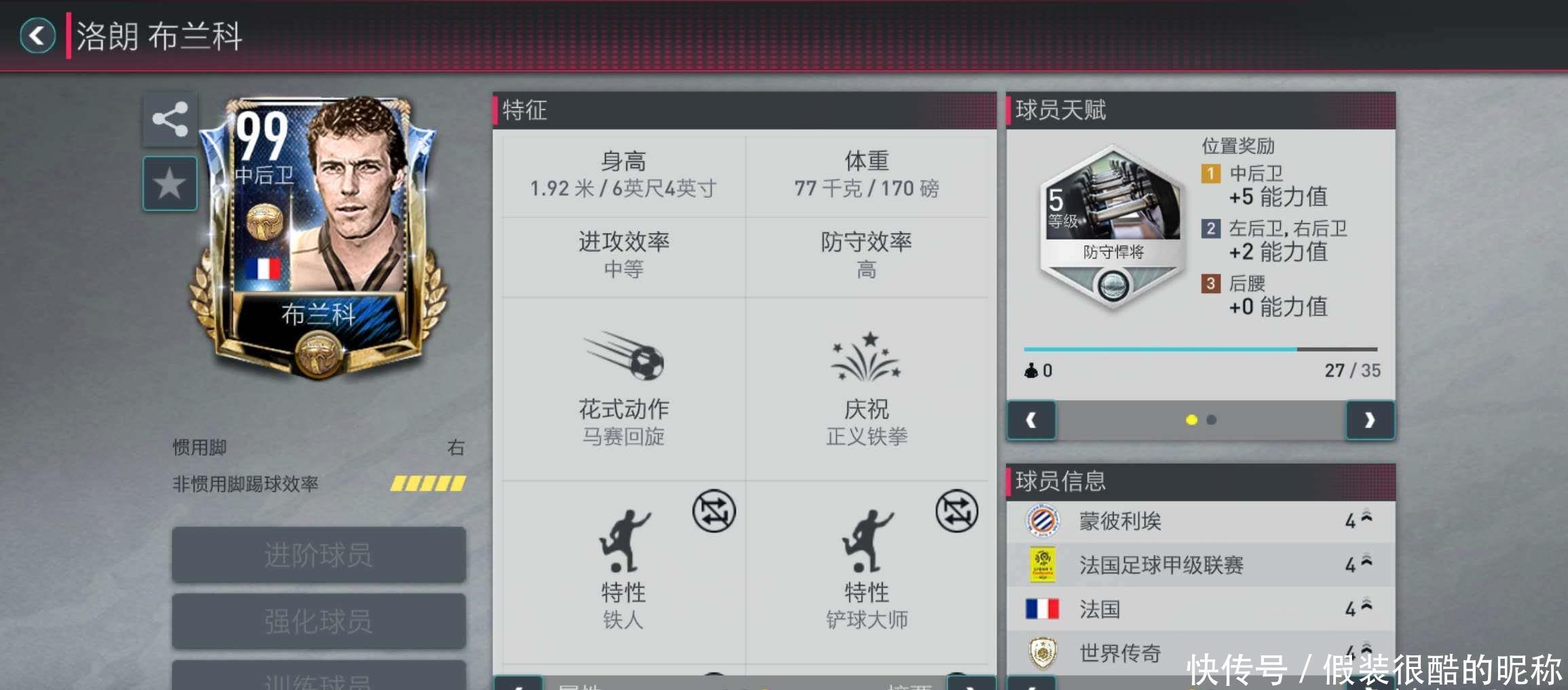 解这些信息