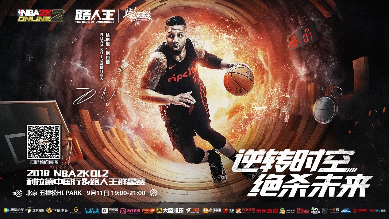 阳的连败同