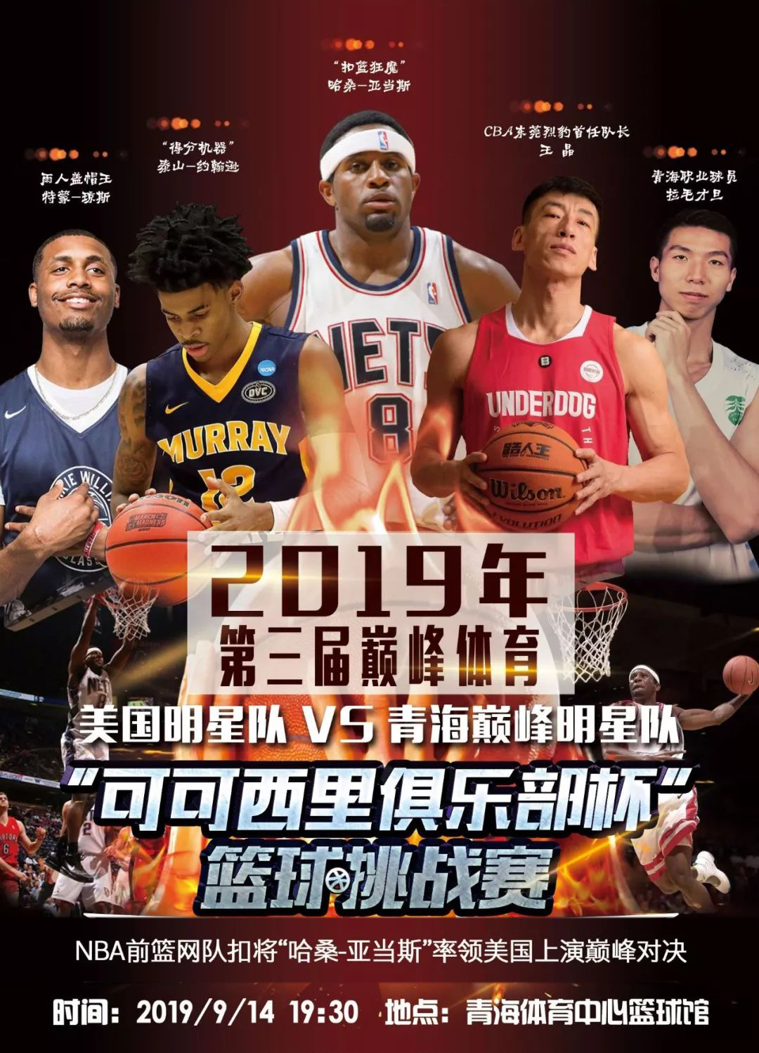 射的运