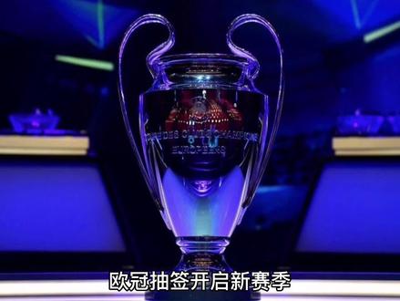 球比赛中尽