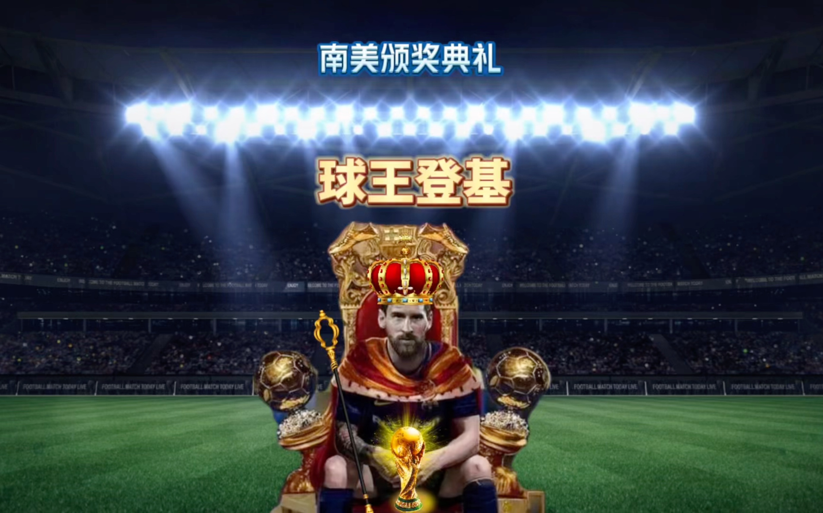 西班牙夺取