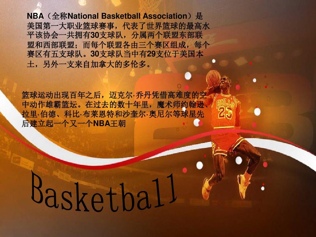罗地亚中场